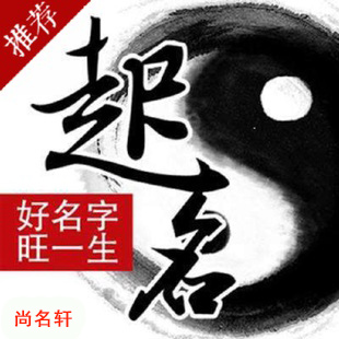 应城宝宝起名