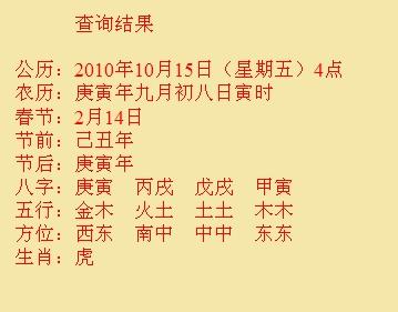 应城尚名轩起名